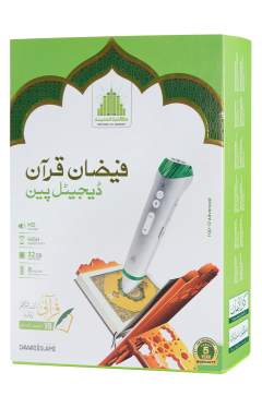 Faizan-e-Quran - Digital Pen Quran (Digital Quran)